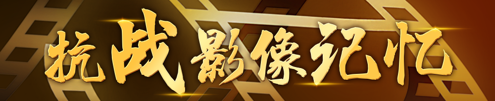 
浙江大学妇产科医院黄牛代挂号电话票贩子号贩子网上预约挂号,住院检查加快,抗战影像记忆｜他们，这样长大