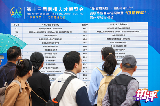 
北京肿瘤医院黄牛代挂号电话票贩子号贩子网上预约挂号,住院检查加快,热评丨织密“服务网” 让“好人才”遇见“好职位”