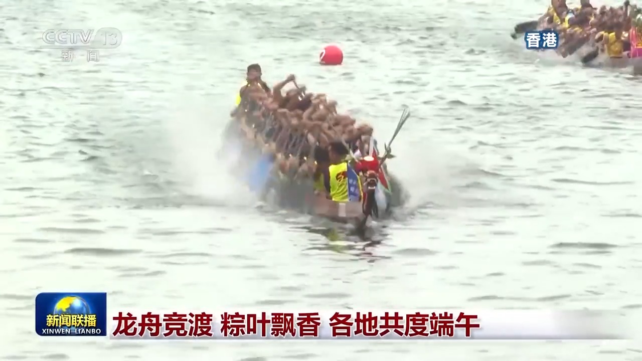 
广东省人民医院黄牛代挂号电话票贩子号贩子网上预约挂号,住院检查加快,龙舟竞渡 粽叶飘香 各地共度端午