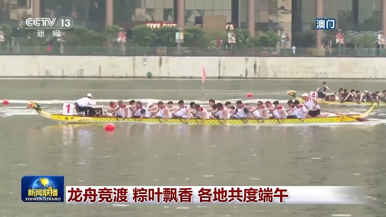 
广东省人民医院黄牛代挂号电话票贩子号贩子网上预约挂号,住院检查加快,龙舟竞渡 粽叶飘香 各地共度端午