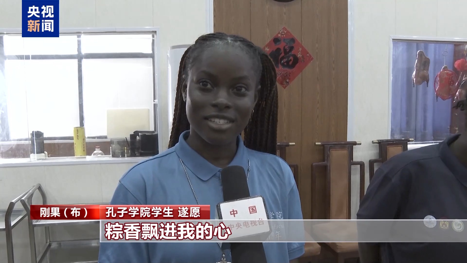 
上海龙华医院黄牛代挂号电话票贩子号贩子网上预约挂号,住院检查加快,“粽香飘进我的心” 多国民众庆端午感受中国文化