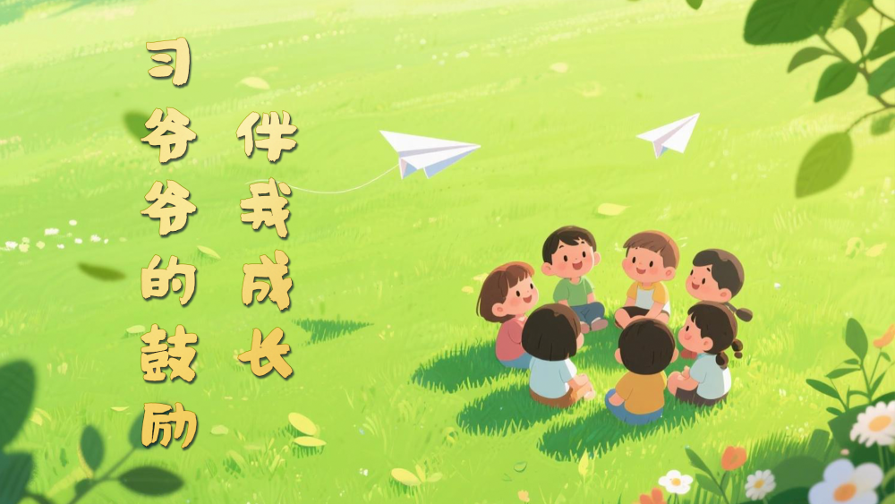 
包含北京大学第一医院黄牛代挂号电话票贩子号贩子网上预约挂号,住院检查加快,微视频｜习爷爷的鼓励伴我成长