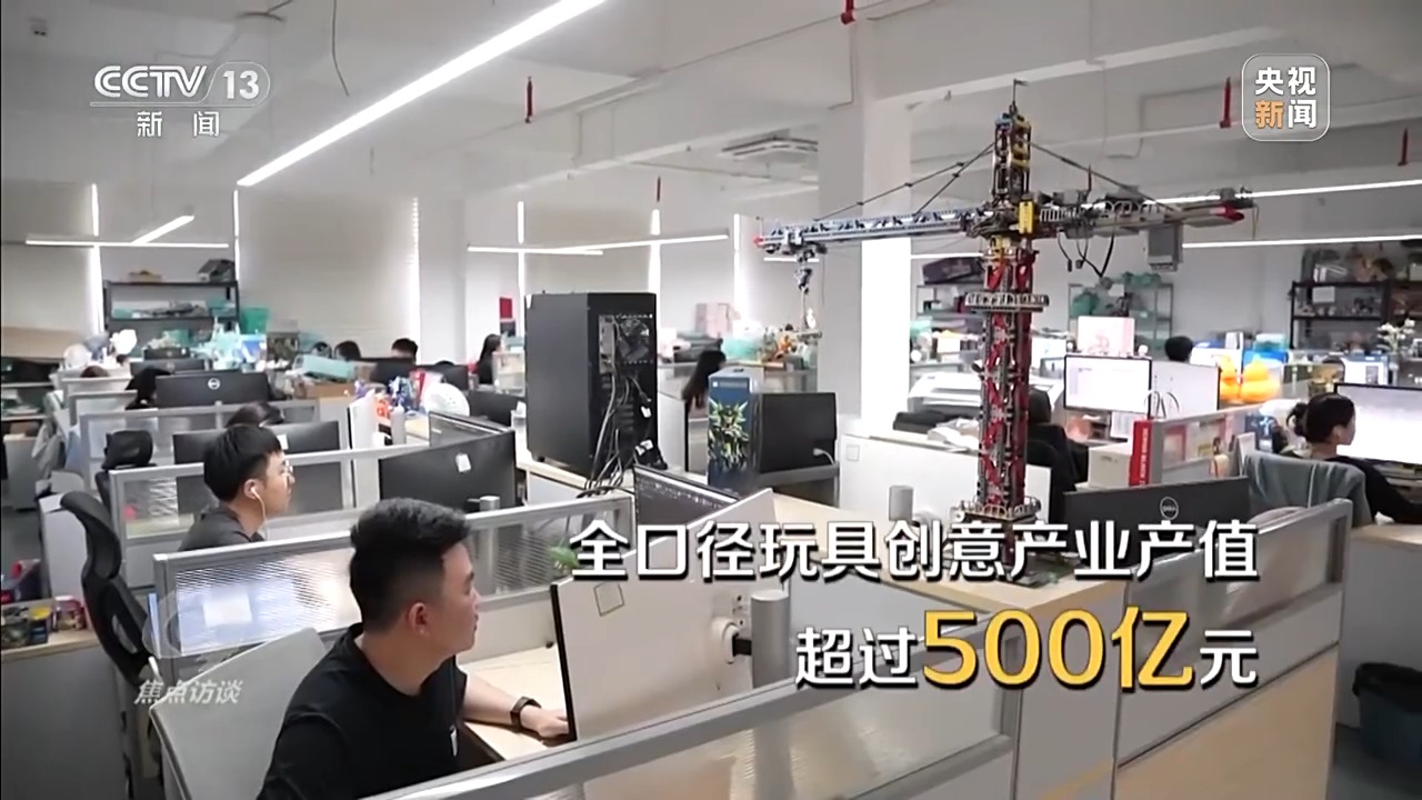 
首都医科大学附属儿童医院黄牛代挂号电话票贩子号贩子网上预约挂号,住院检查加快,焦点访谈丨“国潮”玩具破圈 小玩具如何“玩”成大产业？