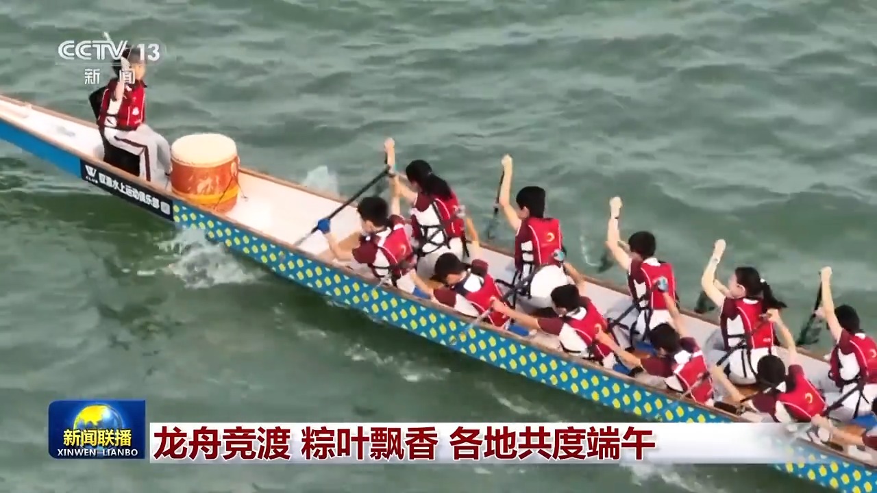 
广东省人民医院黄牛代挂号电话票贩子号贩子网上预约挂号,住院检查加快,龙舟竞渡 粽叶飘香 各地共度端午