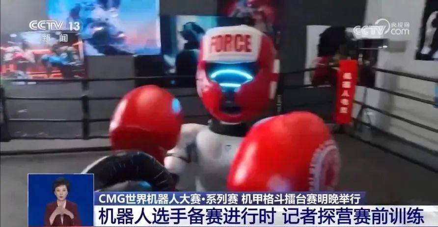 
南京明基医院黄牛代挂号电话票贩子号贩子网上预约挂号,住院检查加快,总台创举全球首场机器人格斗！“起初，人类以为这只是普通的比赛......”