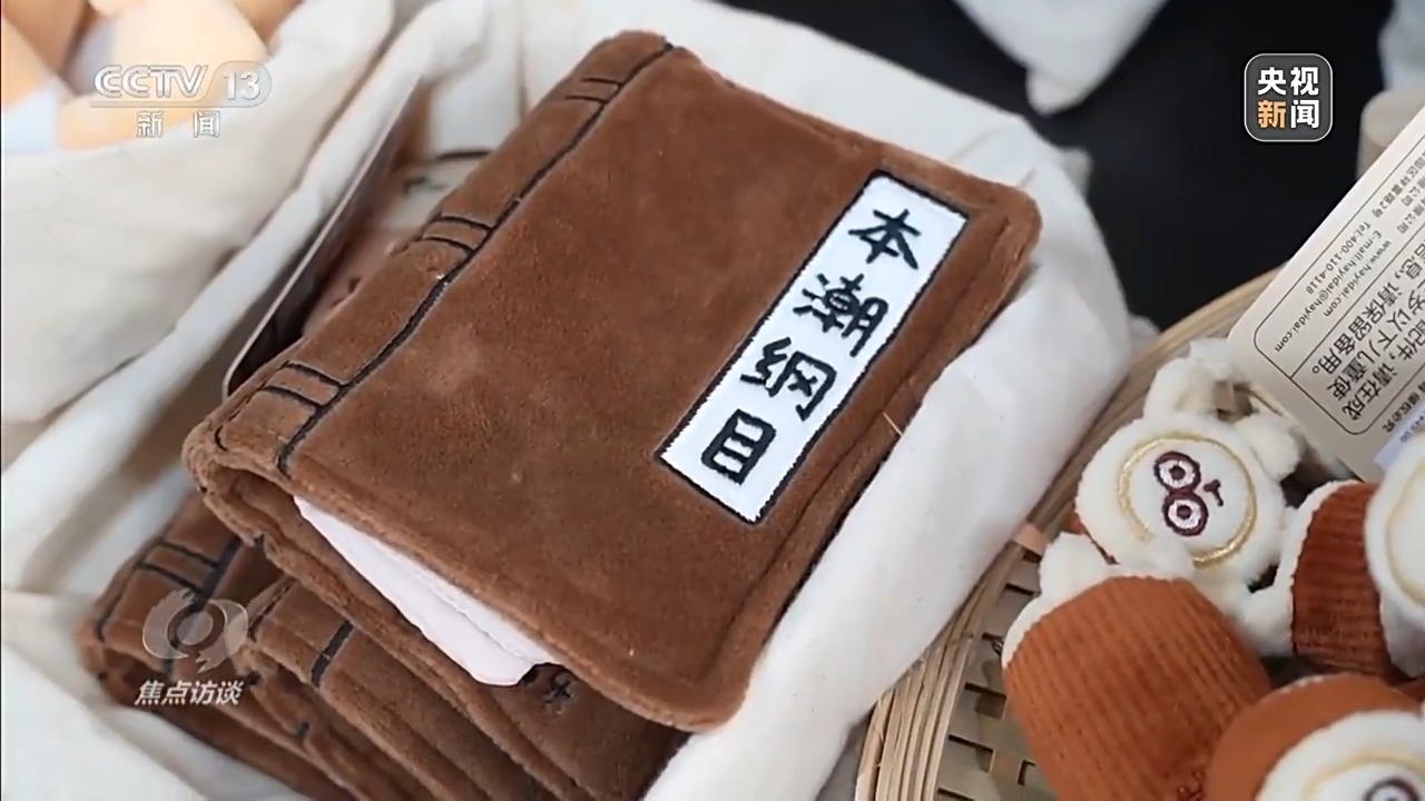 
首都医科大学附属儿童医院黄牛代挂号电话票贩子号贩子网上预约挂号,住院检查加快,焦点访谈丨“国潮”玩具破圈 小玩具如何“玩”成大产业？