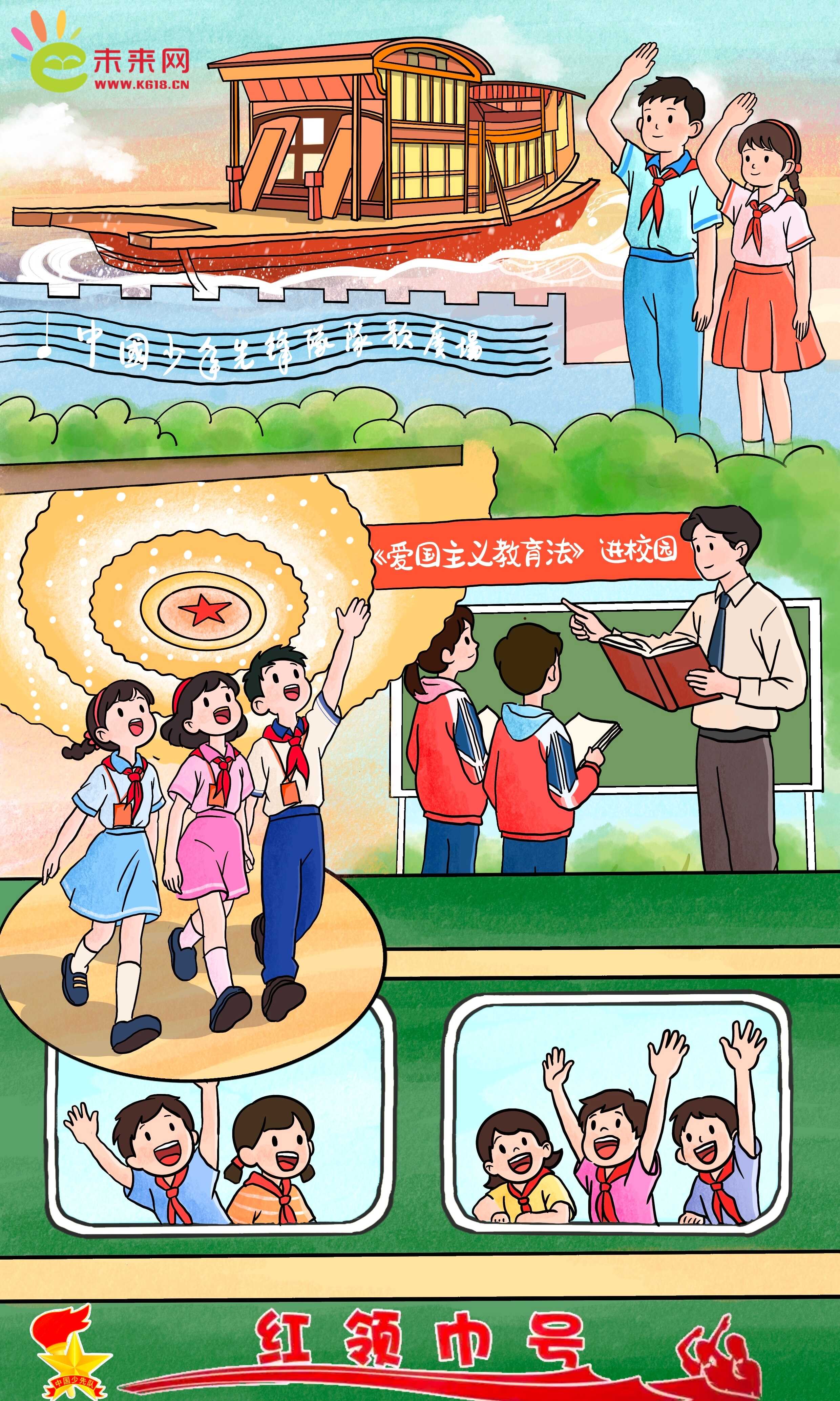 
天津儿童医院黄牛代挂号电话票贩子号贩子网上预约挂号,住院检查加快,“六一”主题手绘漫画|争当爱党爱国、勤奋好学、全面发展的新时代好少年