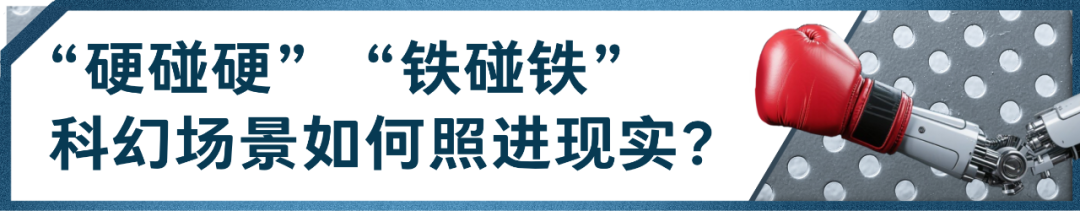
南京明基医院黄牛代挂号电话票贩子号贩子网上预约挂号,住院检查加快,总台创举全球首场机器人格斗！“起初，人类以为这只是普通的比赛......”
