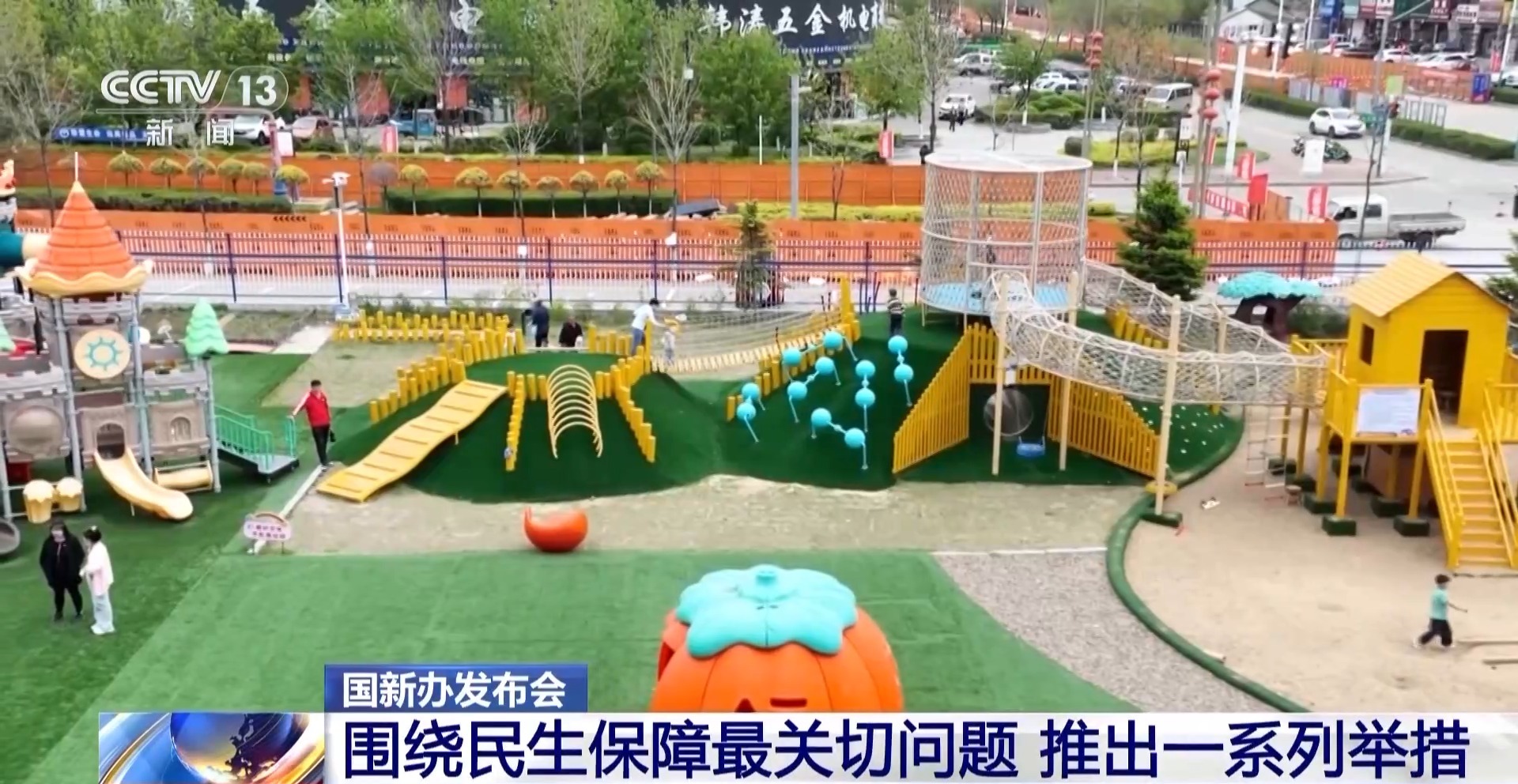 
南京市第一医院黄牛代挂号电话票贩子号贩子网上预约挂号,住院检查加快,聚焦就业、教育等民生保障最关键问题 各部门推出一系列举措→