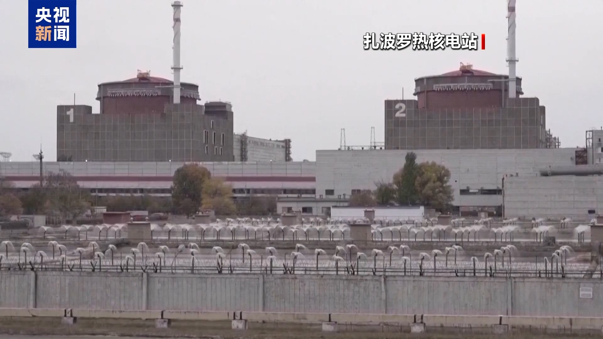 
上海中山医院黄牛代挂号电话票贩子号贩子网上预约挂号,住院检查加快,国际原子能机构称乌克兰多地核安全风险仍然严峻