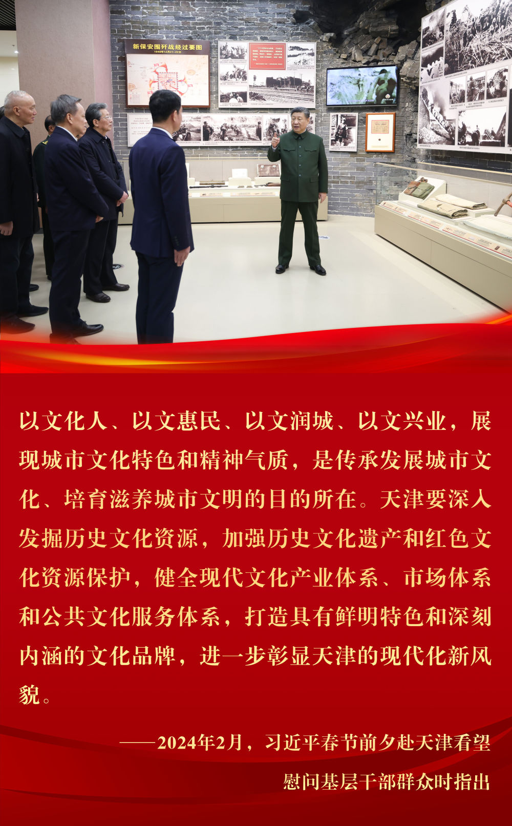 
天津儿童医院黄牛代挂号电话票贩子号贩子网上预约挂号,住院检查加快,镜观·回响｜津门文化万象新