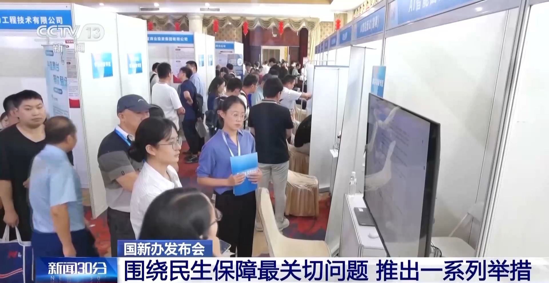 
南京市第一医院黄牛代挂号电话票贩子号贩子网上预约挂号,住院检查加快,聚焦就业、教育等民生保障最关键问题 各部门推出一系列举措→