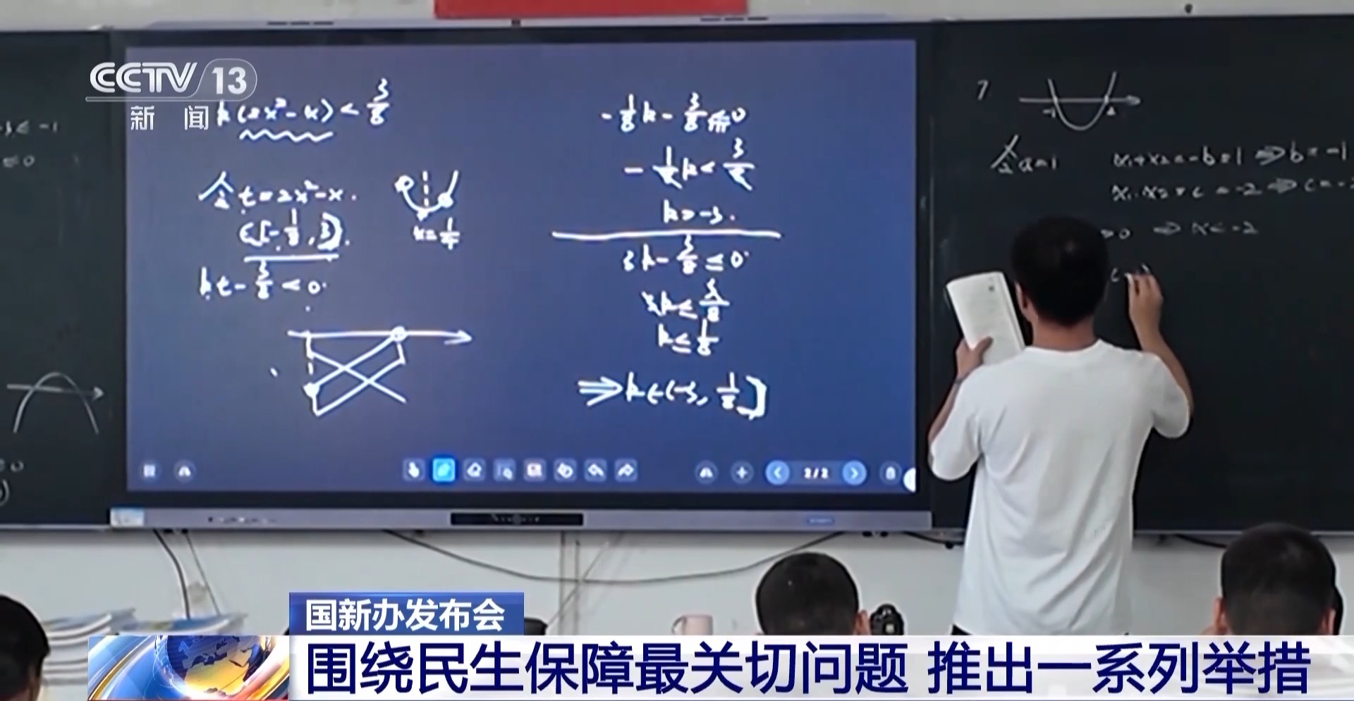 
南京市第一医院黄牛代挂号电话票贩子号贩子网上预约挂号,住院检查加快,聚焦就业、教育等民生保障最关键问题 各部门推出一系列举措→