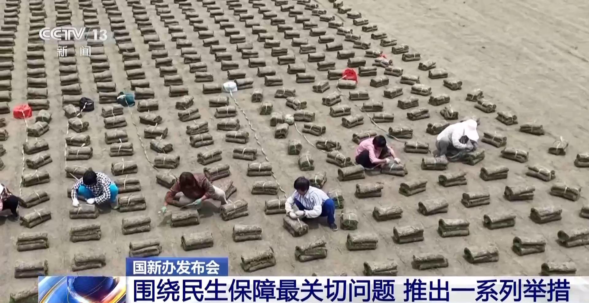 
南京市第一医院黄牛代挂号电话票贩子号贩子网上预约挂号,住院检查加快,聚焦就业、教育等民生保障最关键问题 各部门推出一系列举措→