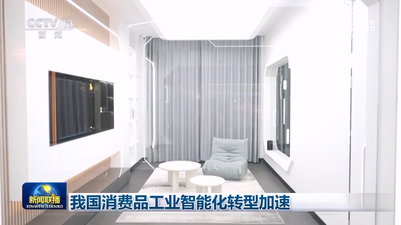 
首都医科大学附属北京同仁医院黄牛代挂号电话票贩子号贩子网上预约挂号,住院检查加快,我国消费品工业智能化转型加速