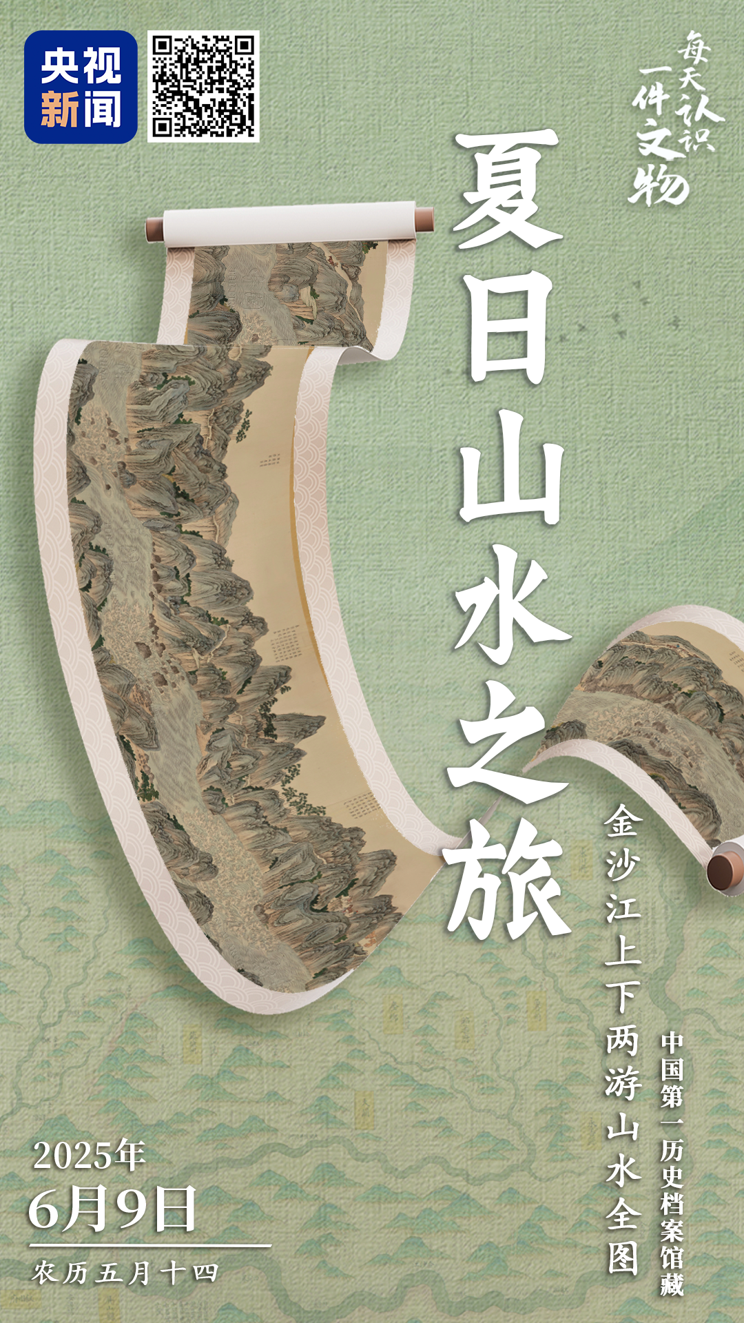 
北京天坛医院黄牛代挂号电话票贩子号贩子网上预约挂号,住院检查加快,文化中国行·文博日历丨瞬移金沙江！即刻开启一场山水之旅