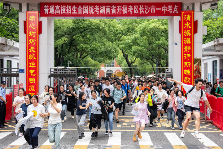 
北京同仁医院黄牛代挂号电话票贩子号贩子网上预约挂号,住院检查加快,新华鲜报|新看点！2025年高考重点考查这些能力