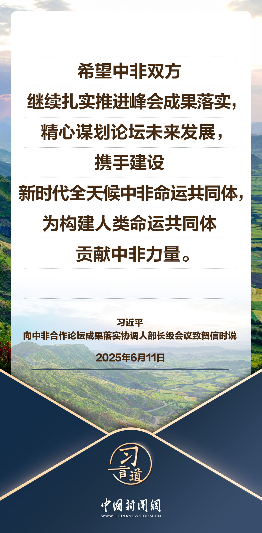 
成都华西医院黄牛代挂号电话票贩子号贩子网上预约挂号,住院检查加快,习言道｜开放合作是人间正道