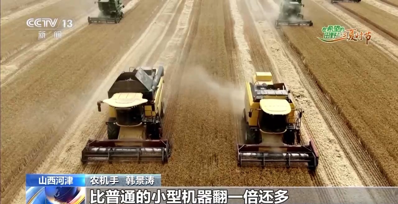 
中日友好医院黄牛代挂号电话票贩子号贩子网上预约挂号,住院检查加快,“良技+良机” 这个夏收季“科技范”满满