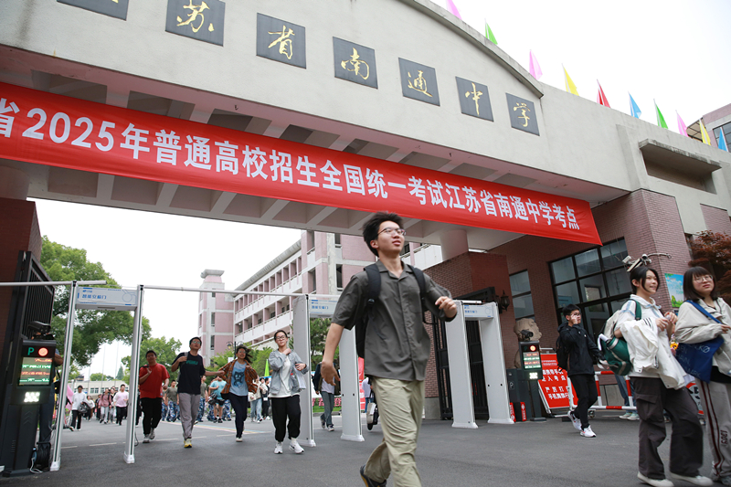 
北医六院黄牛代挂号电话票贩子号贩子网上预约挂号,住院检查加快,人民领袖｜22年前习近平这篇文章 写给高考学子