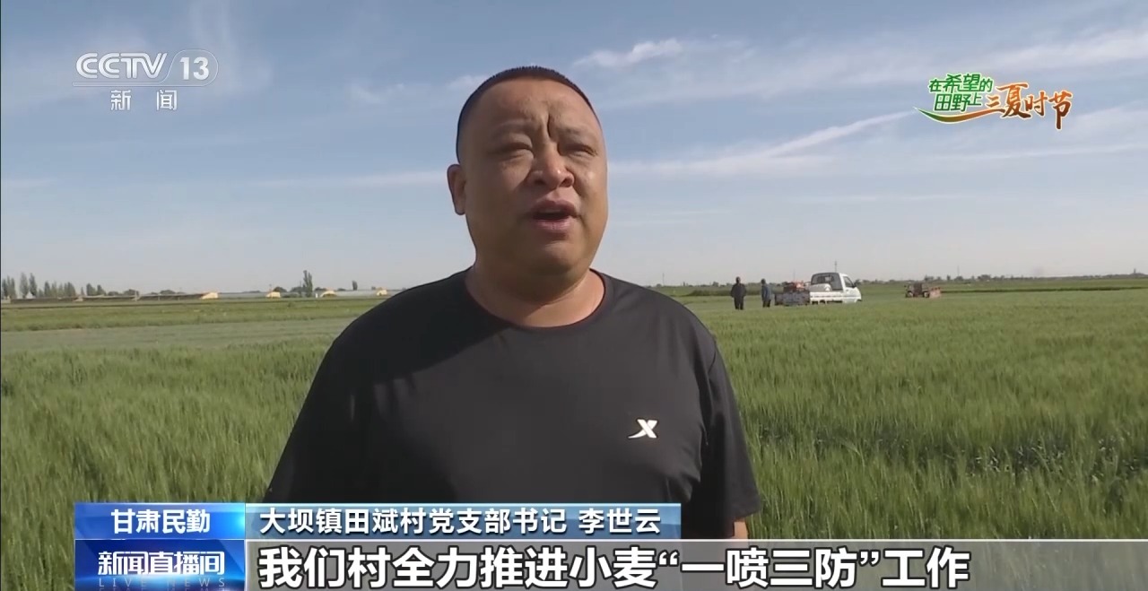 
中日友好医院黄牛代挂号电话票贩子号贩子网上预约挂号,住院检查加快,“良技+良机” 这个夏收季“科技范”满满