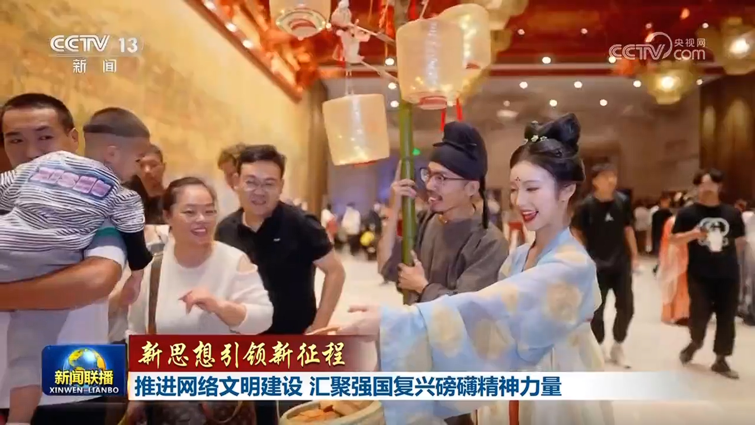 
长沙各大医院黄牛代挂号电话票贩子号贩子网上预约挂号,住院检查加快,【新思想引领新征程】推进网络文明建设 汇聚强国复兴磅礴精神力量