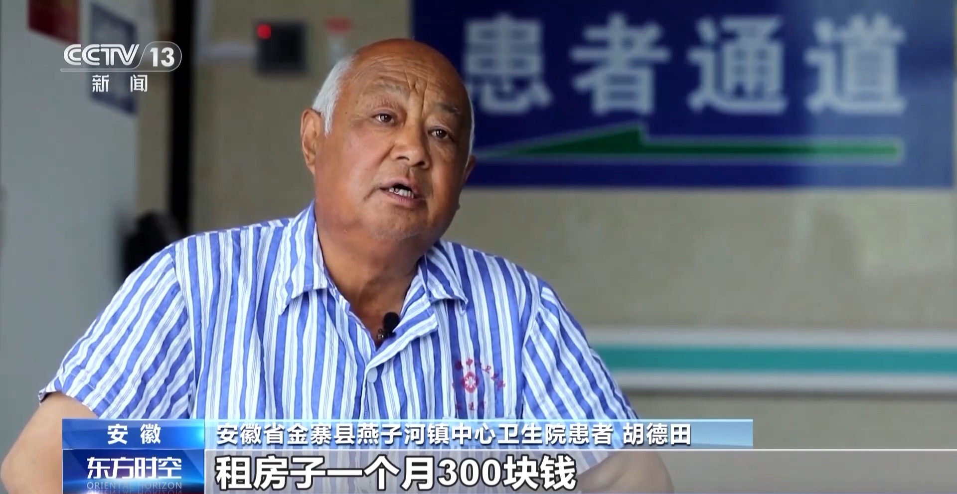 
北京大学第三医院黄牛代挂号电话票贩子号贩子网上预约挂号,住院检查加快,看病不再“跋山涉水” 家门口的医院如何“逆袭生长”？