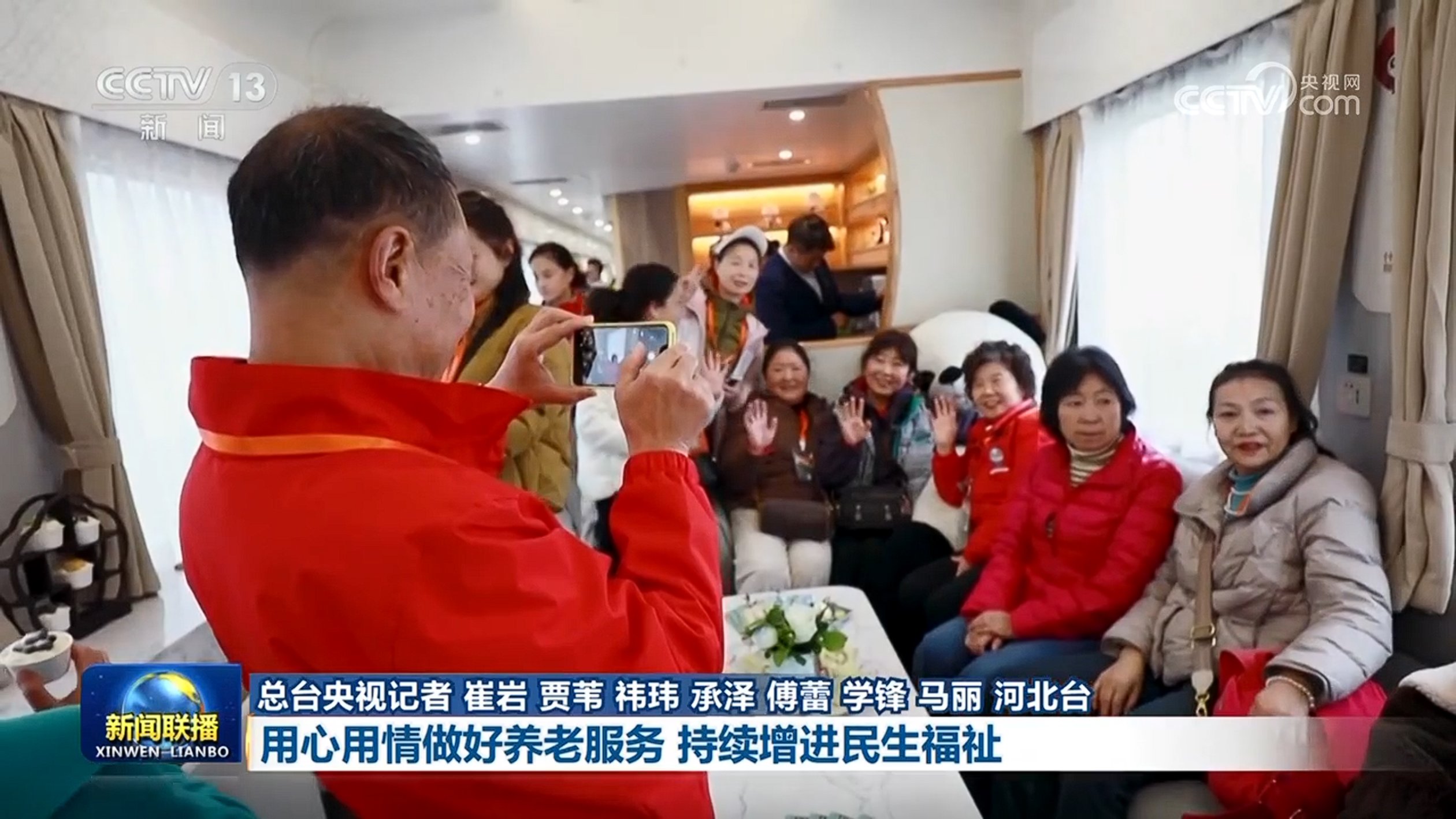 
北京301医院黄牛代挂号电话票贩子号贩子网上预约挂号,住院检查加快,【新思想引领新征程】用心用情做好养老服务 持续增进民生福祉