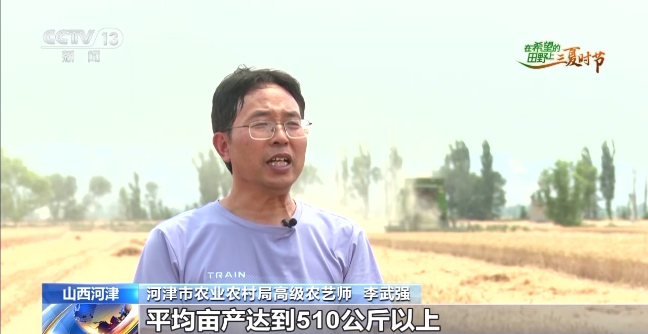 
中日友好医院黄牛代挂号电话票贩子号贩子网上预约挂号,住院检查加快,“良技+良机” 这个夏收季“科技范”满满