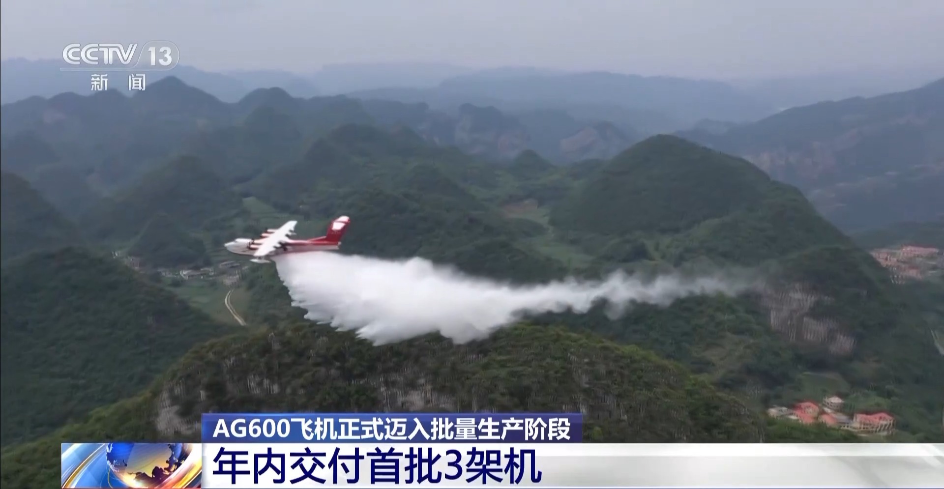
北京肿瘤医院黄牛代挂号电话票贩子号贩子网上预约挂号,住院检查加快,AG600获得“出生证” 即将获得“身份证” 年内将交付3架