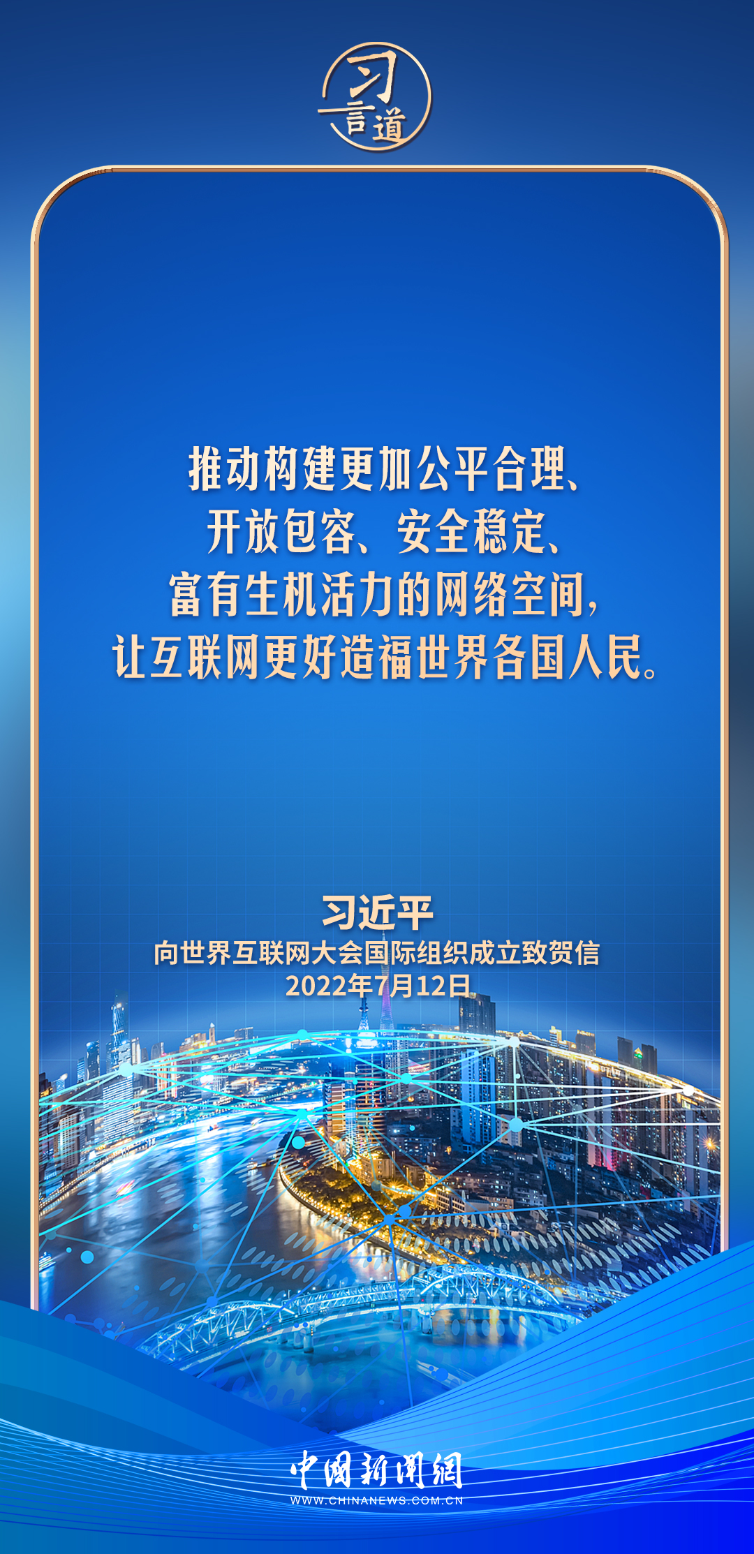 
首都医科大学附属北京同仁医院黄牛代挂号电话票贩子号贩子网上预约挂号,住院检查加快,【文脉华章】习言道｜网络文明是新形势下社会文明的重要内容