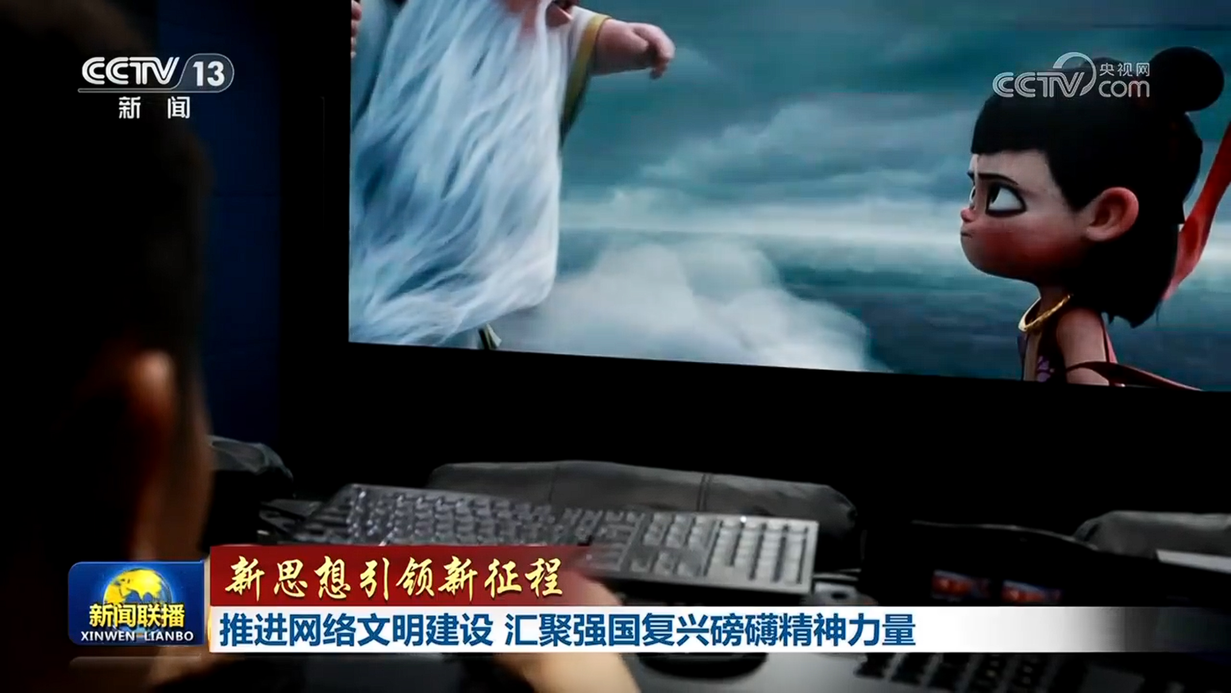 
长沙各大医院黄牛代挂号电话票贩子号贩子网上预约挂号,住院检查加快,【新思想引领新征程】推进网络文明建设 汇聚强国复兴磅礴精神力量