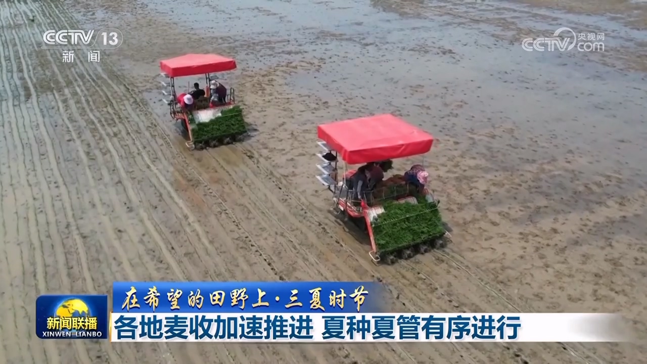 
北京大学第六医院黄牛代挂号电话票贩子号贩子网上预约挂号,住院检查加快,【在希望的田野上·三夏时节】各地麦收加速推进 夏种夏管有序进行