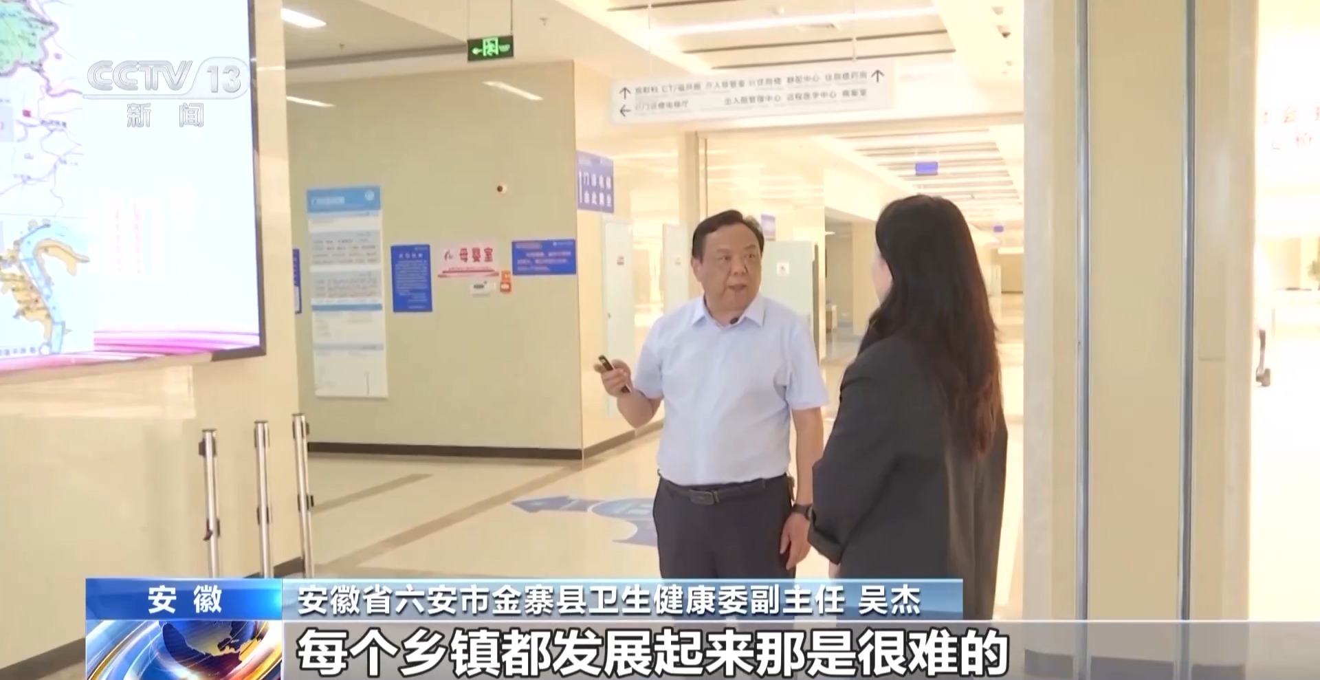 
北京大学第三医院黄牛代挂号电话票贩子号贩子网上预约挂号,住院检查加快,看病不再“跋山涉水” 家门口的医院如何“逆袭生长”？