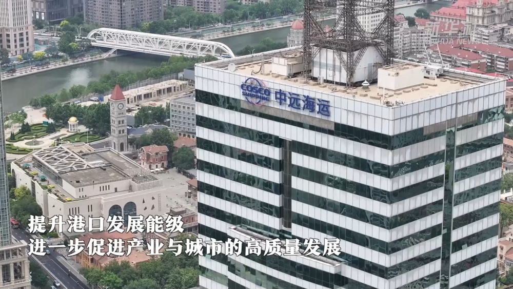 
首都医科大学附属天坛医院黄牛代挂号电话票贩子号贩子网上预约挂号,住院检查加快,解码北方国际航运中心｜大楼新业：港产城融合发展的生动实践