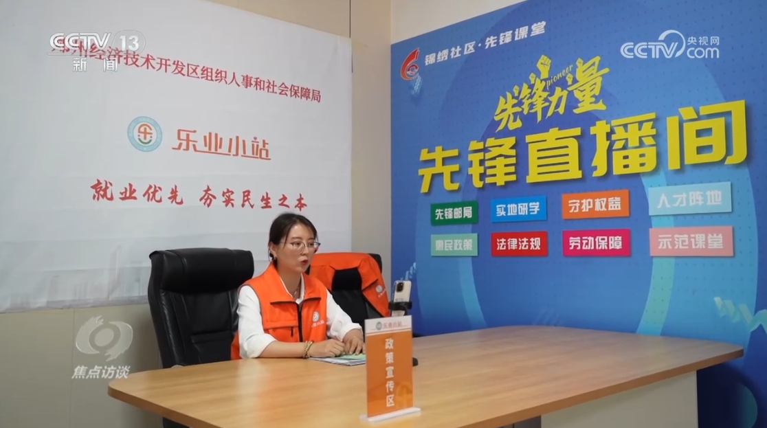 
杭州市三医院黄牛代挂号电话票贩子号贩子网上预约挂号,住院检查加快,焦点访谈｜探索“15分钟就业服务圈” 各地交出家门口就业的亮眼答卷