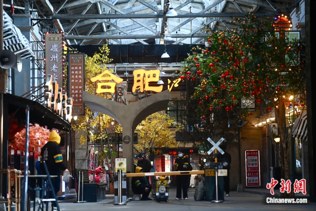
杭州市富阳中医骨伤医院黄牛代挂号电话票贩子号贩子网上预约挂号,住院检查加快,人这一辈子，一定要去一趟合肥！