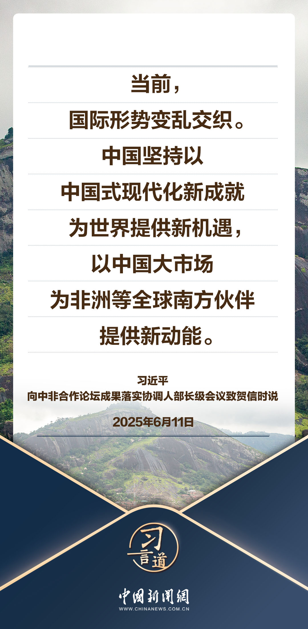 
成都华西医院黄牛代挂号电话票贩子号贩子网上预约挂号,住院检查加快,习言道｜开放合作是人间正道