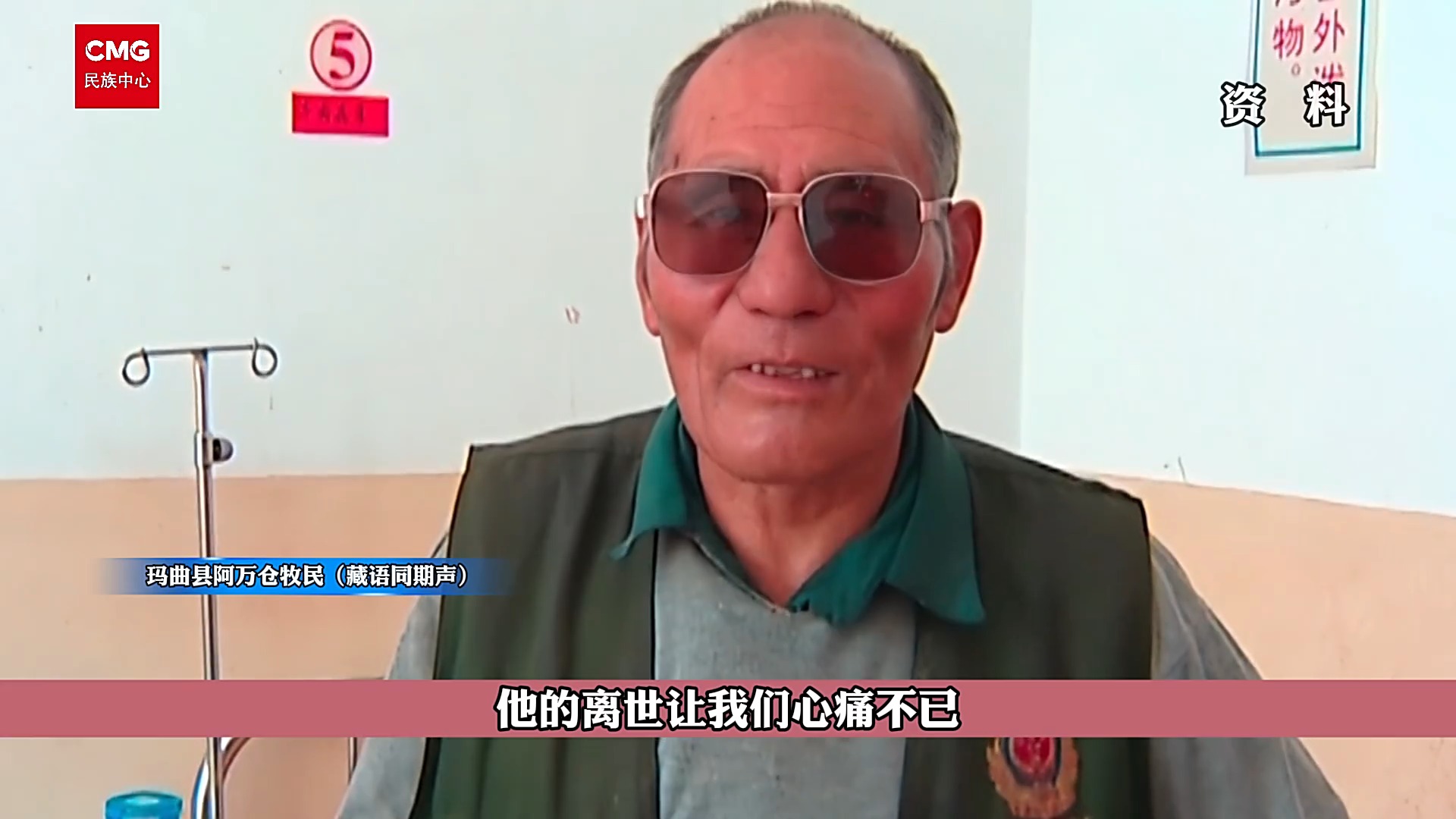 
上海儿童医院黄牛代挂号电话票贩子号贩子网上预约挂号,住院检查加快,“祖国的需要就是我的志愿”他用56年守护藏族同胞健康