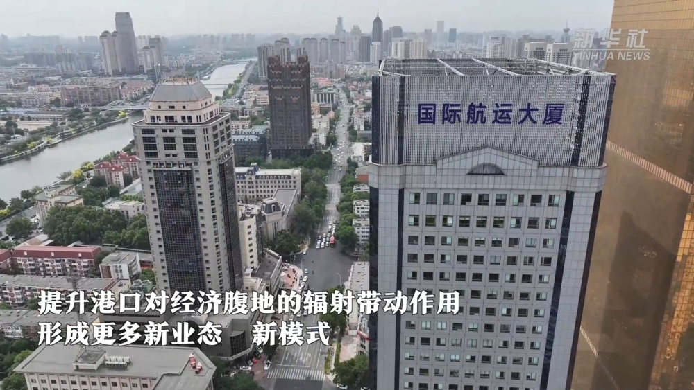 
首都医科大学附属天坛医院黄牛代挂号电话票贩子号贩子网上预约挂号,住院检查加快,解码北方国际航运中心｜大楼新业：港产城融合发展的生动实践