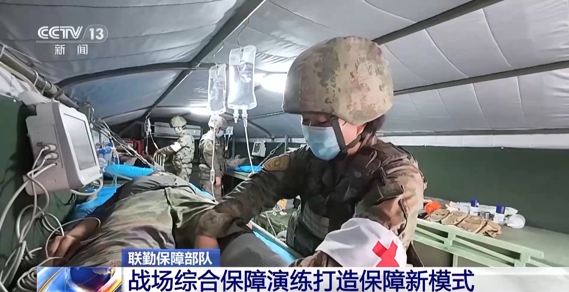 
杭州中医院黄牛代挂号电话票贩子号贩子网上预约挂号,住院检查加快,外骨骼、机械臂、无人机群……战场综合保障演练新模式→