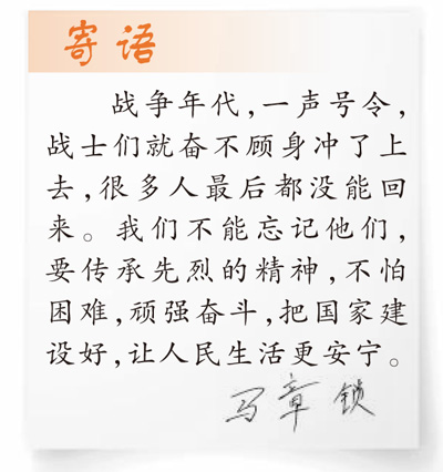 
上海眼耳鼻喉科医院黄牛代挂号电话票贩子号贩子网上预约挂号,住院检查加快,抗日战场上，他的军号始终嘹亮（时空对话）