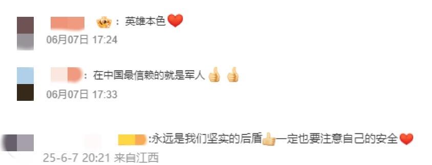 
广州中山眼科医院黄牛代挂号电话票贩子号贩子网上预约挂号,住院检查加快,“我是军人，让我再救一个！”
