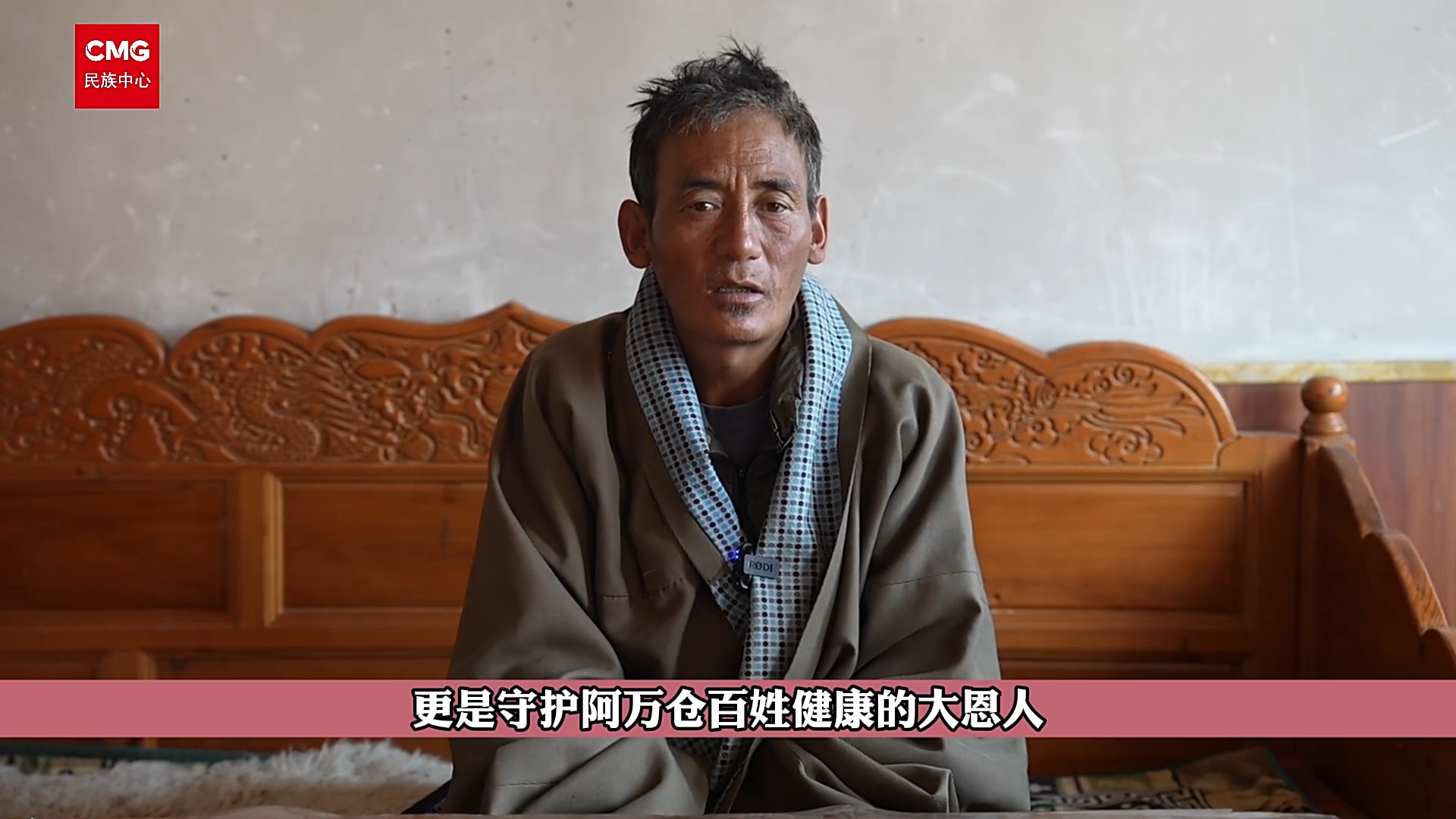 
上海儿童医院黄牛代挂号电话票贩子号贩子网上预约挂号,住院检查加快,“祖国的需要就是我的志愿”他用56年守护藏族同胞健康