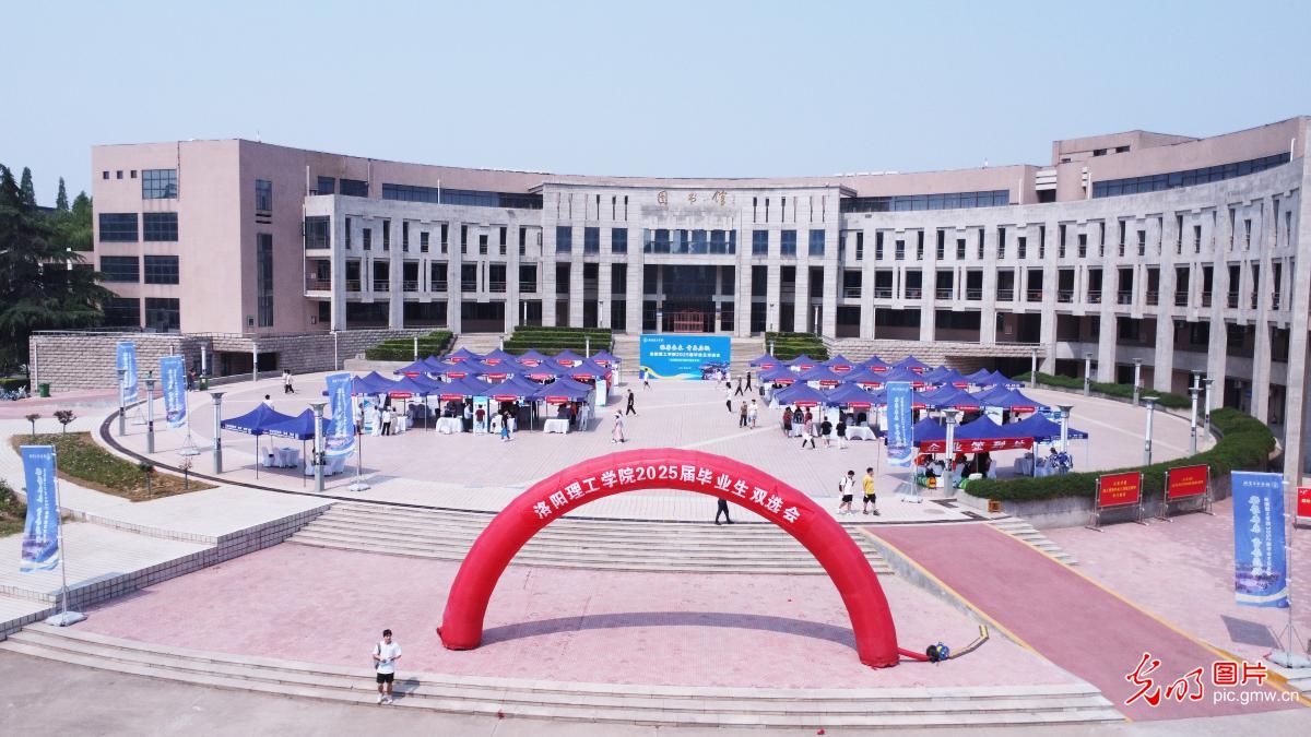 
北京空军总医院黄牛代挂号电话票贩子号贩子网上预约挂号,住院检查加快,【职引未来】聚力千校万企 拓宽就业渠道