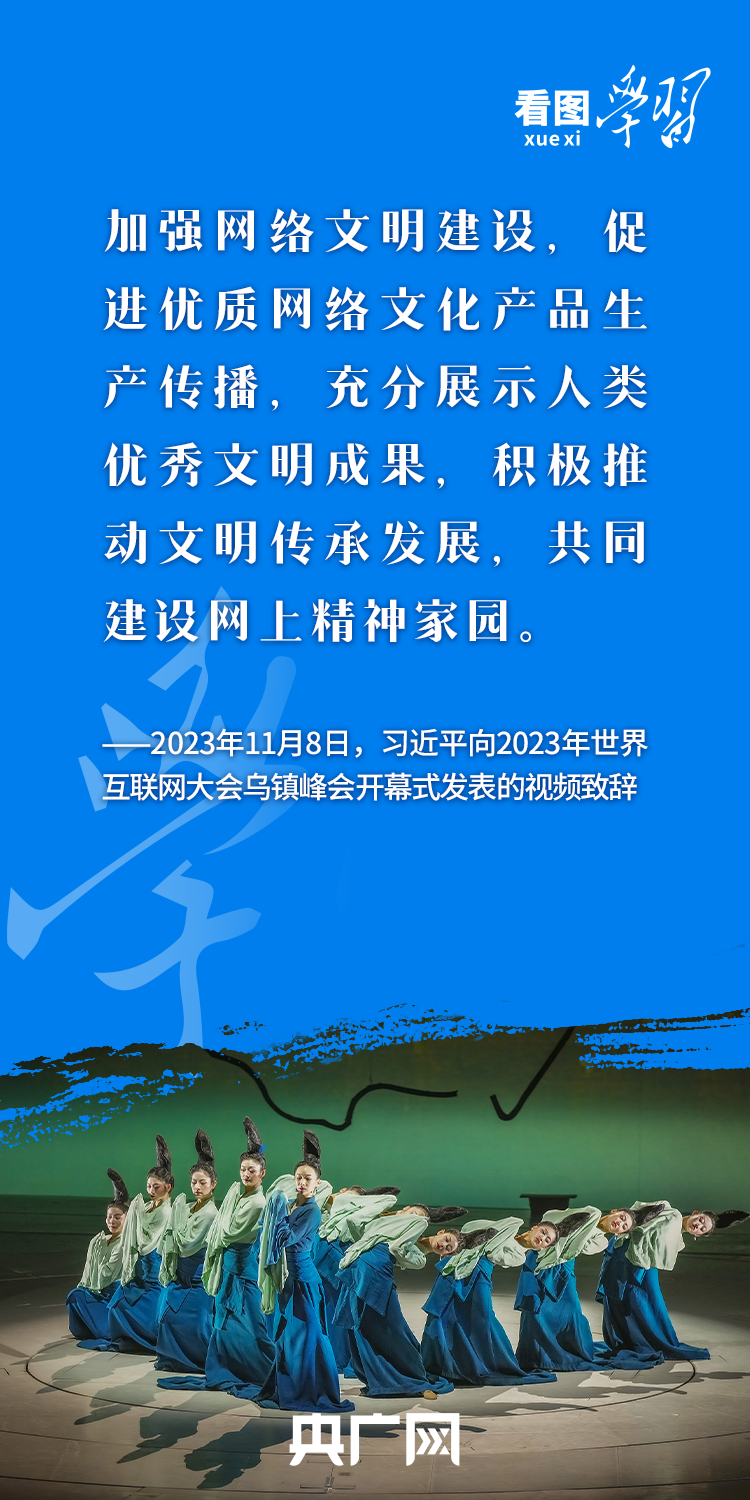 
江苏省第二中医院黄牛代挂号电话票贩子号贩子网上预约挂号,住院检查加快,看图学习丨积极健康、向上向善 总书记指引网络文明建设