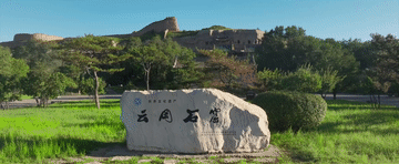 
北京302医院黄牛代挂号电话票贩子号贩子网上预约挂号,住院检查加快,总书记关心的世界文化遗产｜千年云冈镌华章