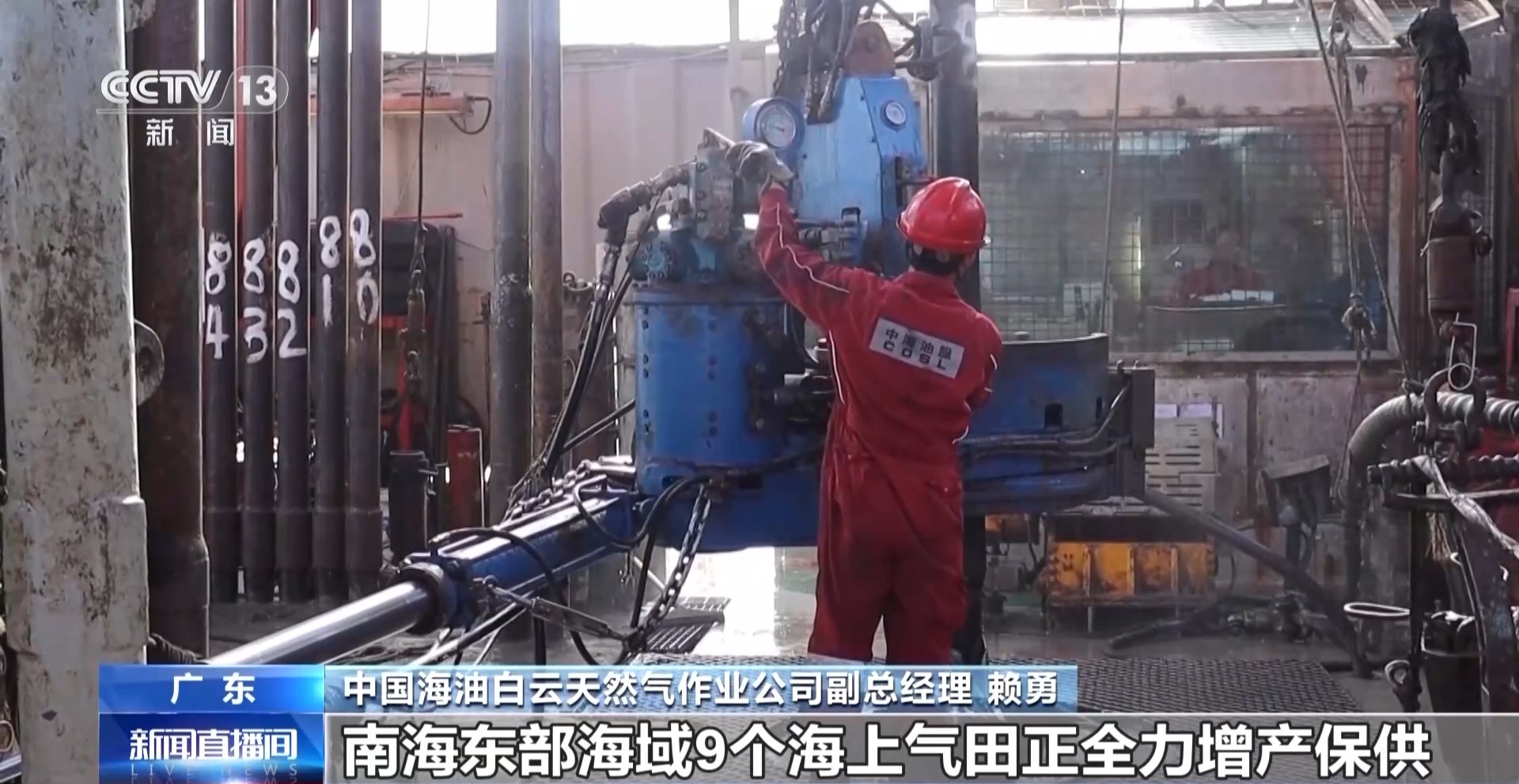 
北京肿瘤医院黄牛代挂号电话票贩子号贩子网上预约挂号,住院检查加快,高温来袭 天然气、风电、光伏纷纷“帮”你清凉度夏