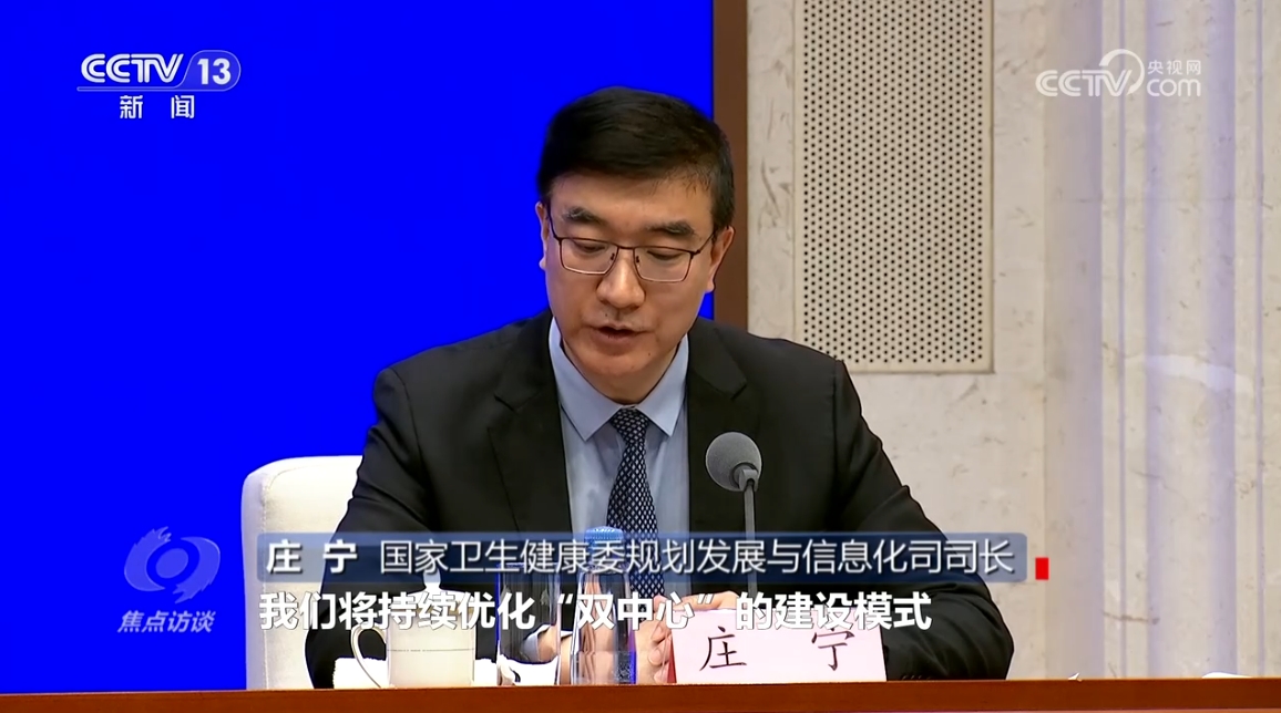 
广州中医药大学一附医院黄牛代挂号电话票贩子号贩子网上预约挂号,住院检查加快,焦点访谈｜新出台的民生“大礼包”如何影响你我？详解亮点→