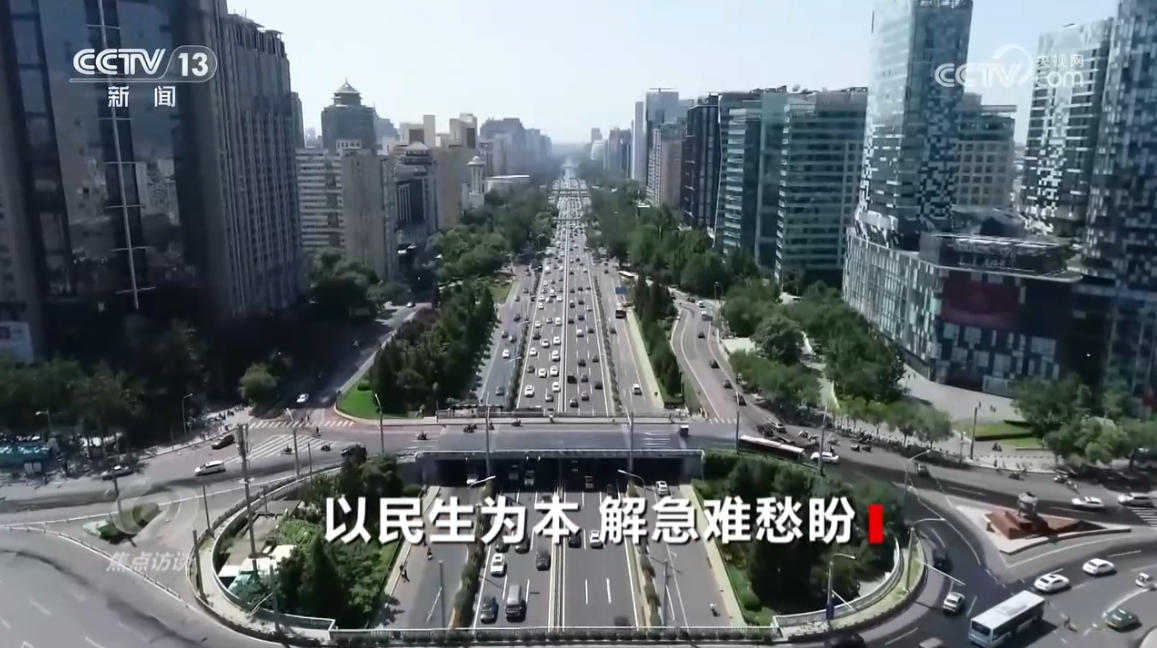 
广州中医药大学一附医院黄牛代挂号电话票贩子号贩子网上预约挂号,住院检查加快,焦点访谈｜新出台的民生“大礼包”如何影响你我？详解亮点→